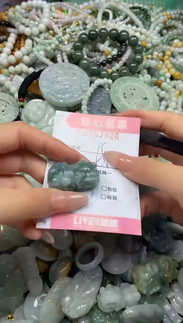 颈饰未镶嵌翡翠闪购0363826