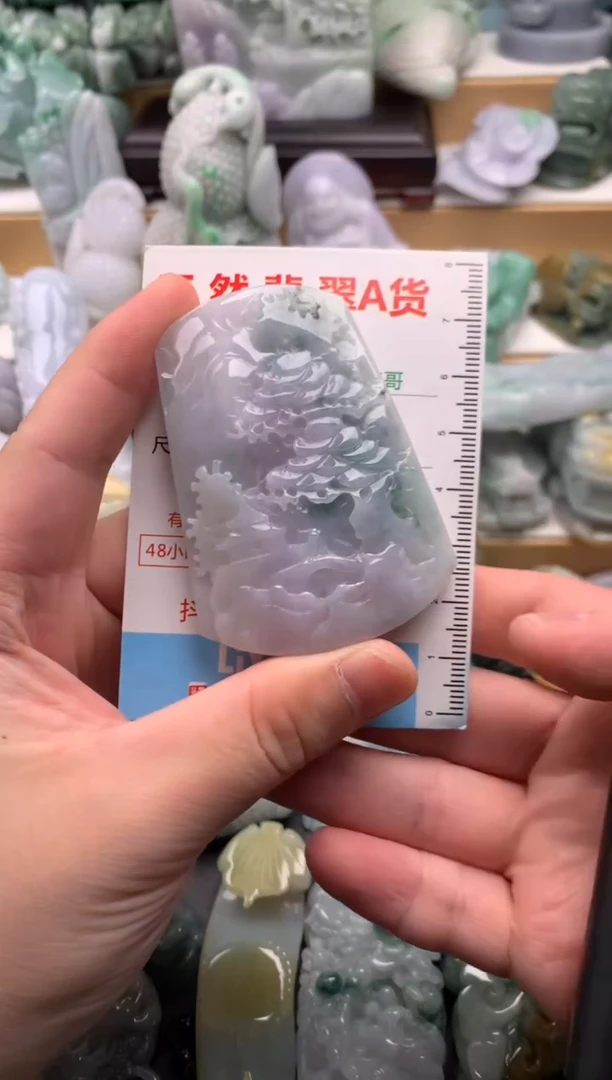 吊坠(不含链)未镶嵌翡翠1