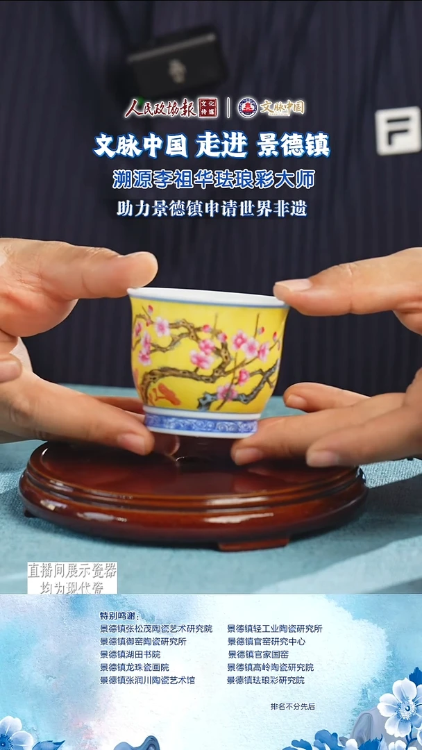 文脉中国茶具摆件906