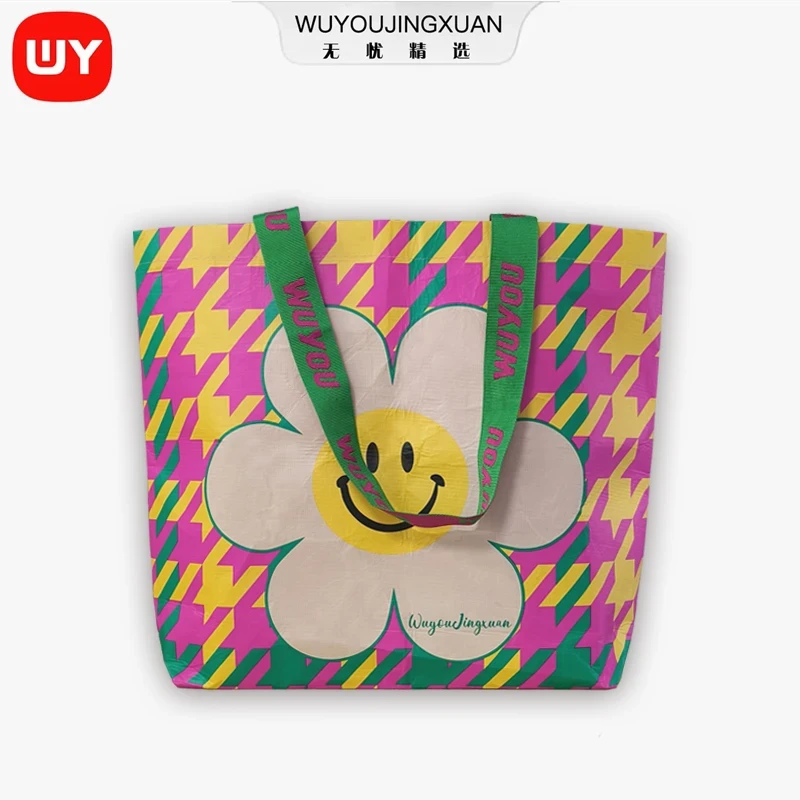 【无忧精选】太阳花购物袋