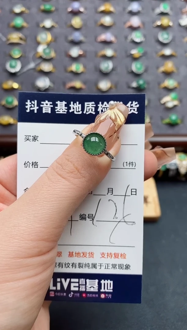 银S925镶嵌戒指翡翠.