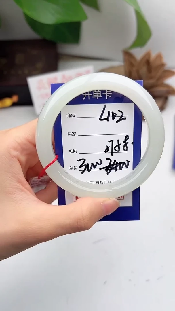 和田玉手镯未镶嵌微色差L102