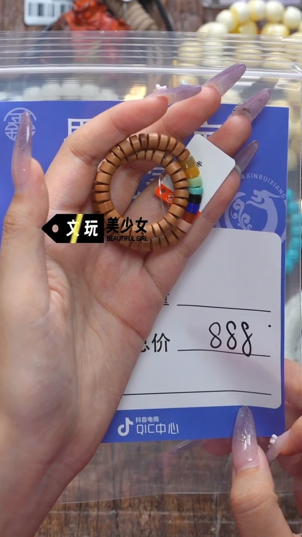 未镶嵌檀香木吊坠南红