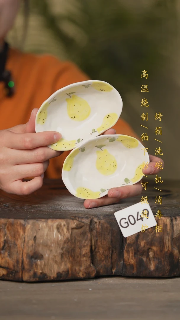 【闪购商品】碗景德镇高温釉下彩可微波烤箱洗碗机049