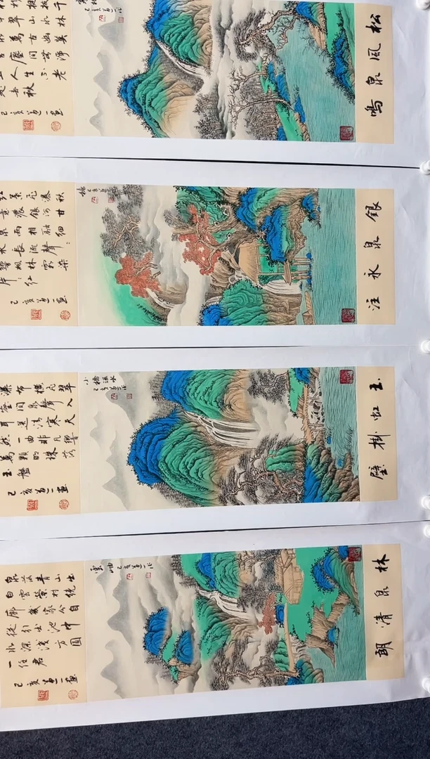 国画道一李学斌国画作品A25