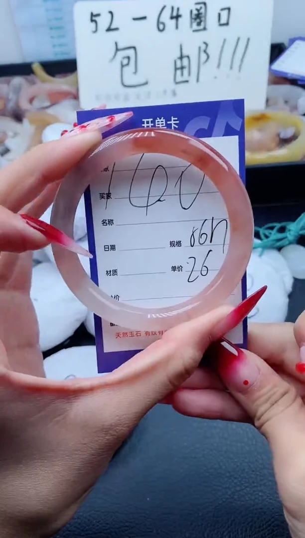 【闪购商品】石英质玉（金丝玉）手镯未镶嵌140-56