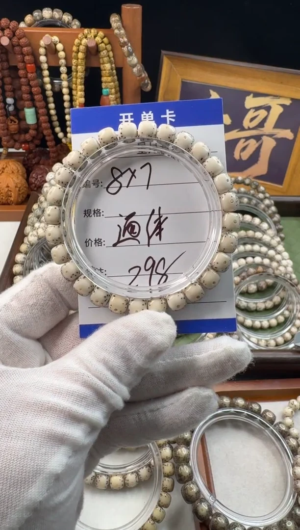 手串星月菩提纯***构星月菩提石玉料通体