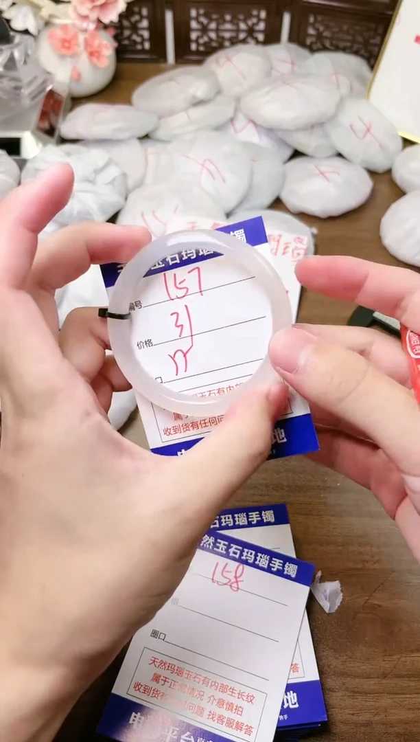 手镯玛瑙/玉髓未镶嵌157