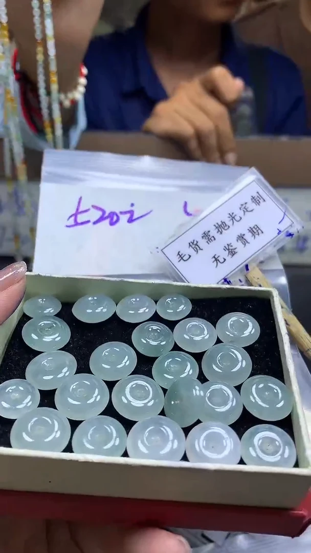 定制翡翠未镶嵌毛货需精细抛光多样性发一件挂件+520元