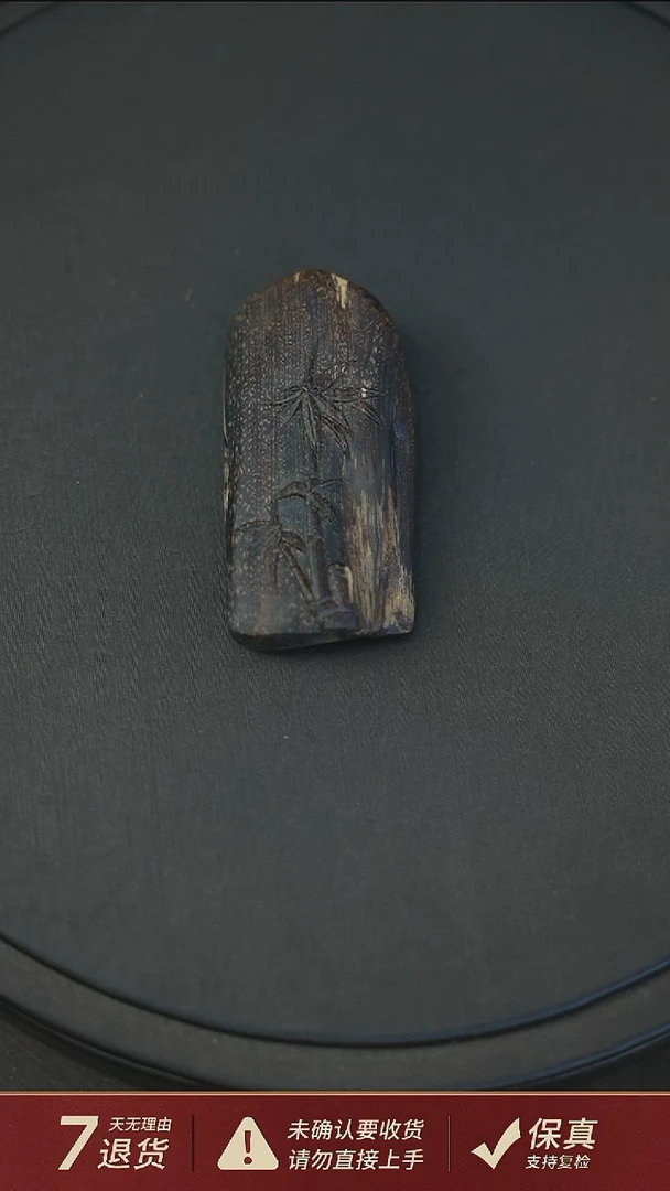 沉香吊坠沉水老挝红土竹节 节节高升沉香5.5克吊坠