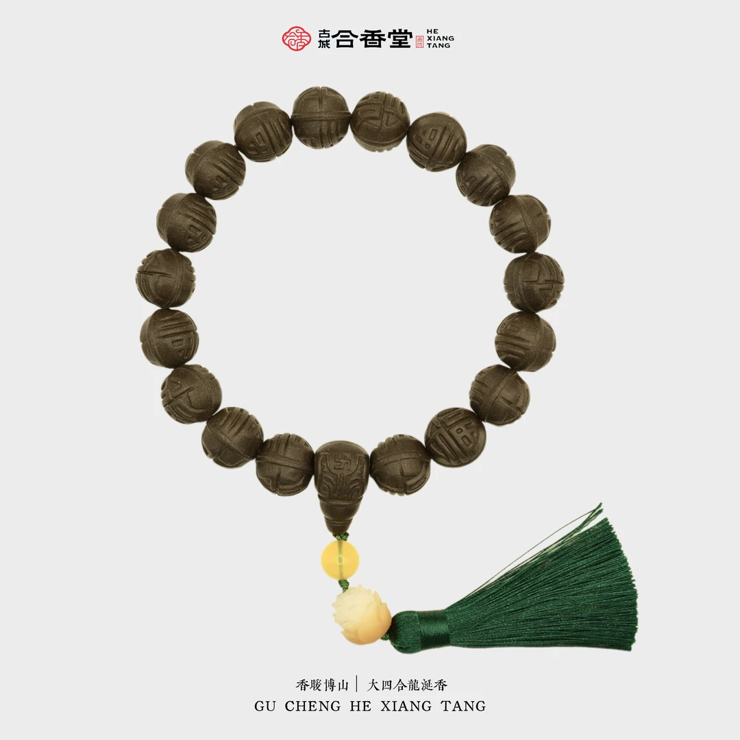 【故宫同款】大四合 龙涎香 十八子福字 手持 古法制作非遗中式