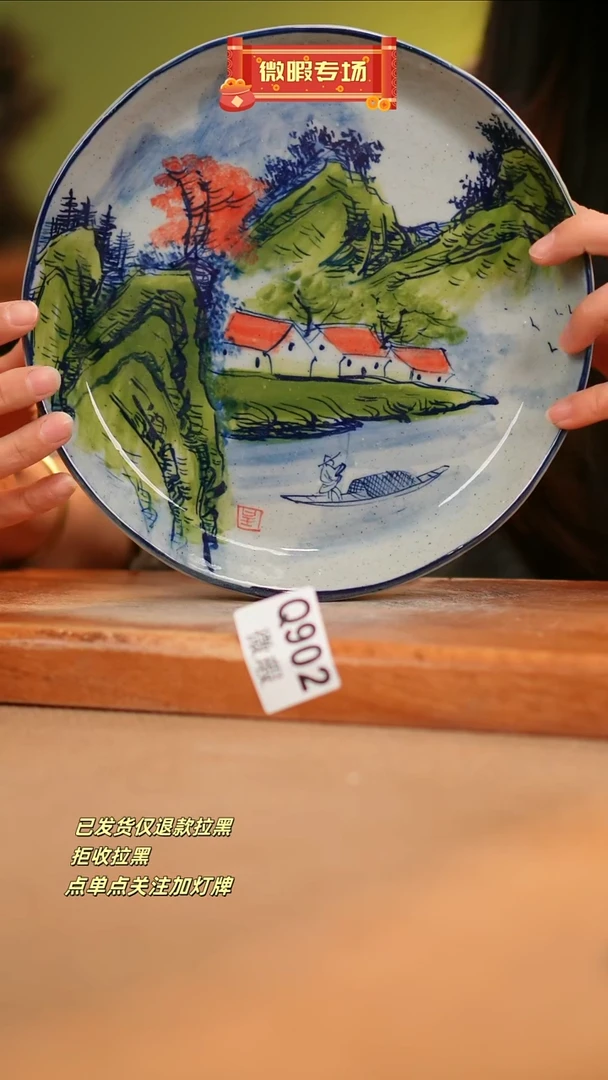 【闪购商品】其他WQ902 窑林瓷业瓷器