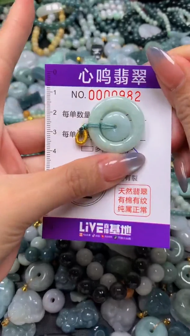 颈饰未镶嵌翡翠闪购00982