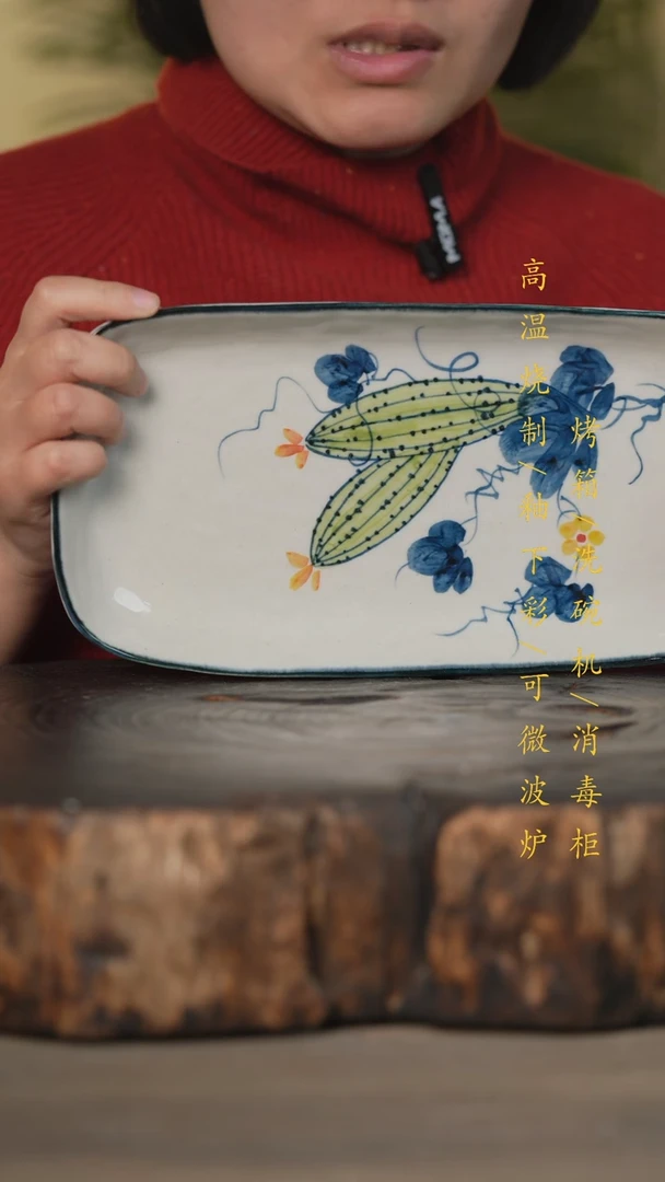 【闪购商品】碗景德镇高温釉下彩可微波烤箱洗碗机