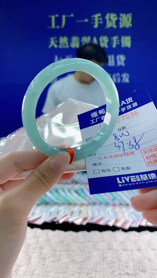 未镶嵌手镯翡翠36