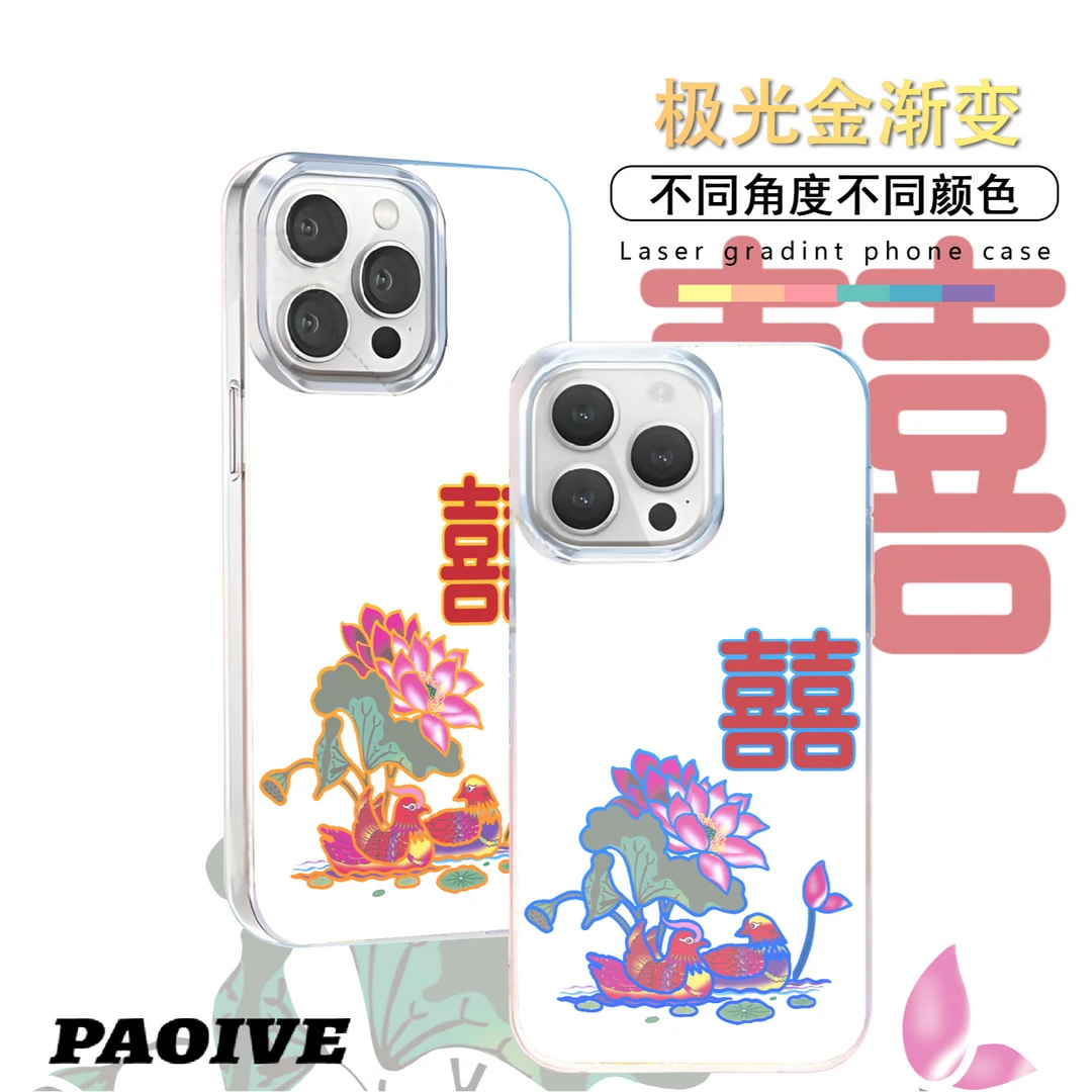 荷花适用苹果华为vivo一加iPhone小米红米极光手机壳