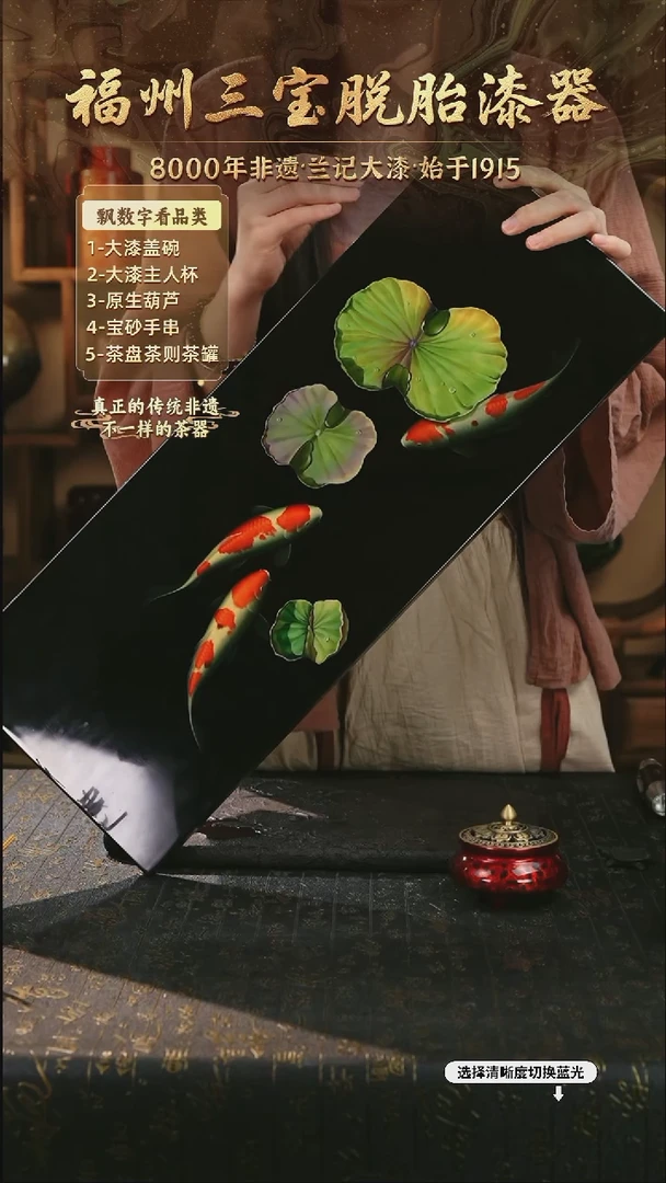 树脂漆手工漆器-一物一拍 以商品图片为主