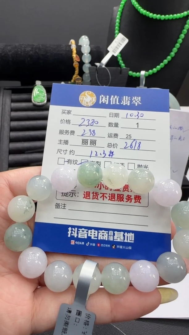 未镶嵌手链翡翠翡翠珠串