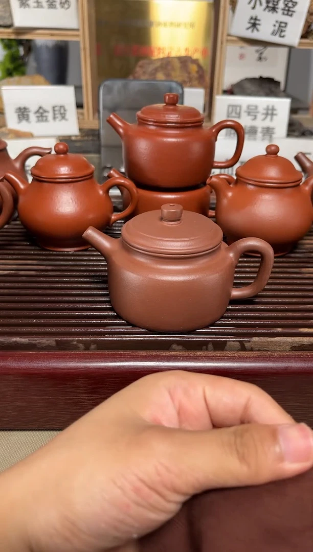 茶壶紫砂微瑕老底槽德中