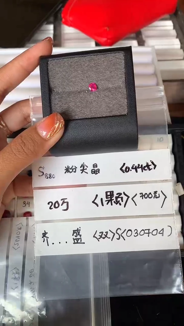 【闪购商品】定制尖晶石裸石未镶嵌030804