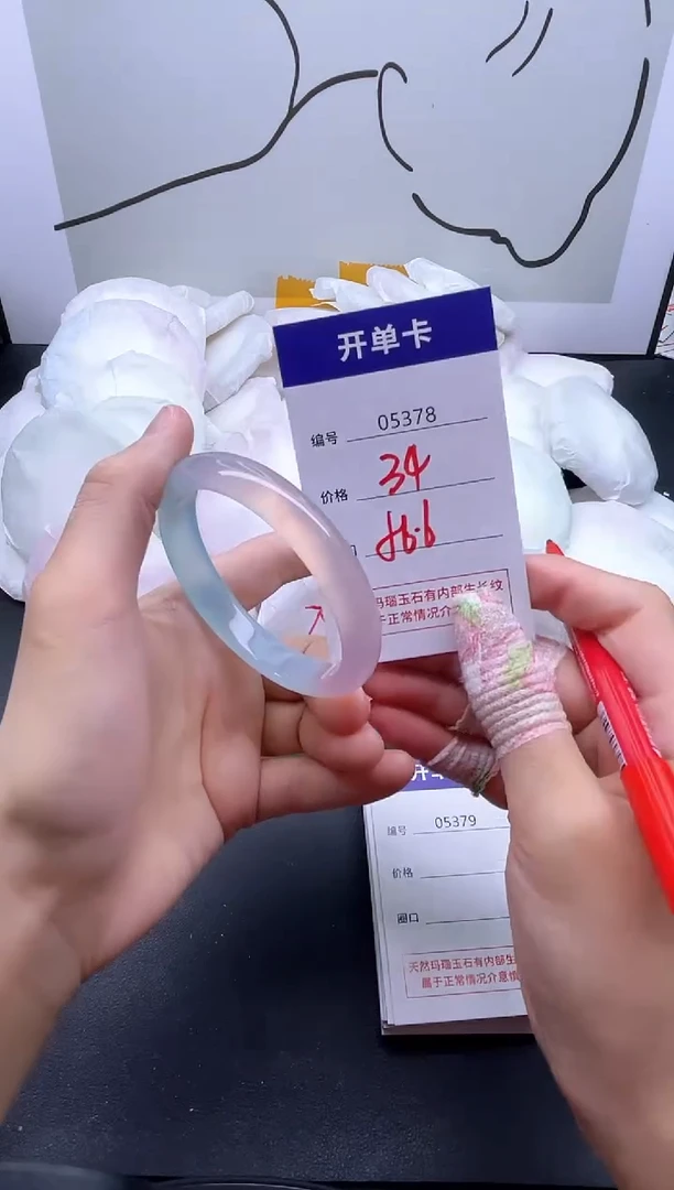手镯玛瑙/玉髓未镶嵌5378