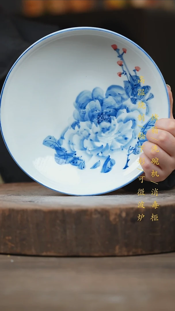 瓷片景德镇高温釉下彩（食品级）