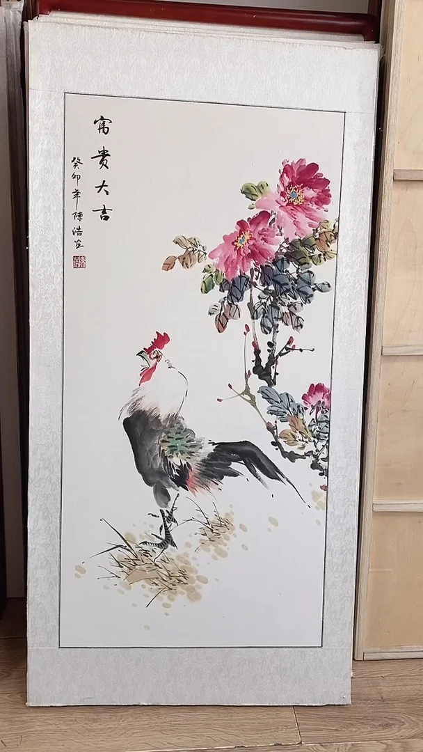 国画纯手绘国画竖幅玄关125*65CM带框装饰字画