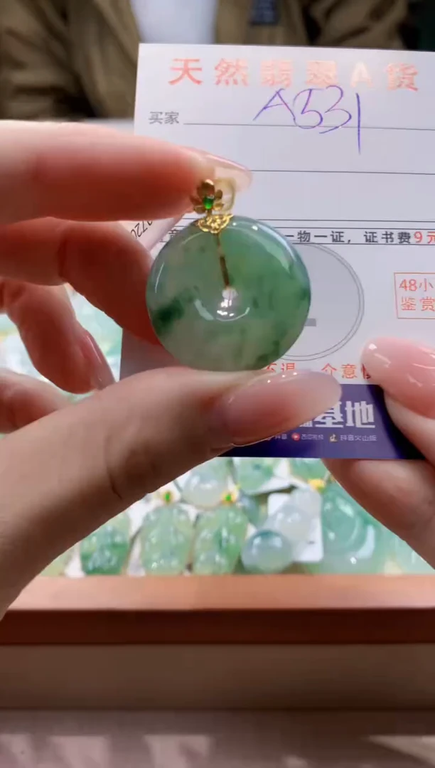 颈饰18K金镶嵌翡翠天然缅甸a货翡翠