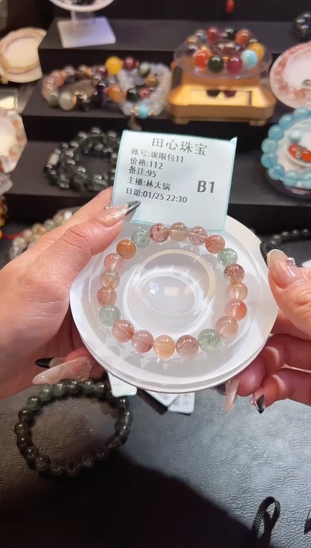 【闪购商品】水晶手链未镶嵌水晶95