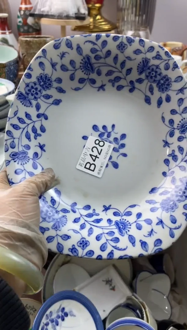 赵**•默认微瑕，谨慎参拍B248