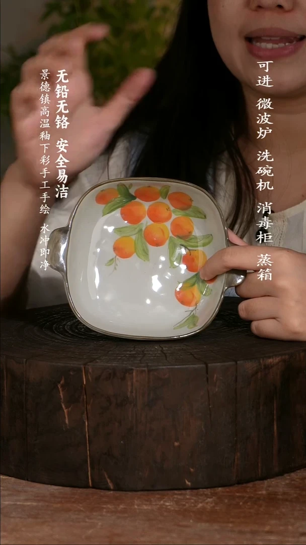 碗陶瓷景德镇高温瓷釉下彩手绘陶瓷