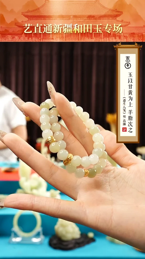 手串未镶嵌和田玉闪购8mm多样性发发一件