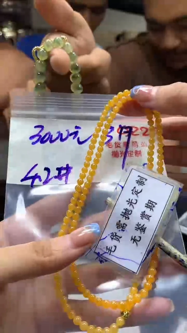 定制翡翠未镶嵌毛货需精细抛光多样性发一件珠串+3000元