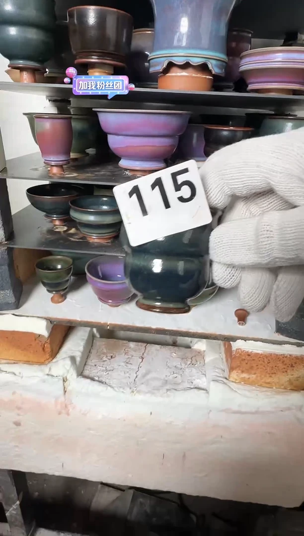 杯子钧瓷蘭山窑手作器物115全品