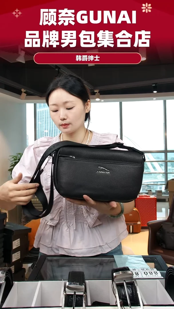 鹿皮（革）韩爵绅士包包皮具878