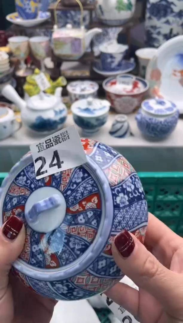 【闪购商品】瓷片宜品陶瓷感谢支持