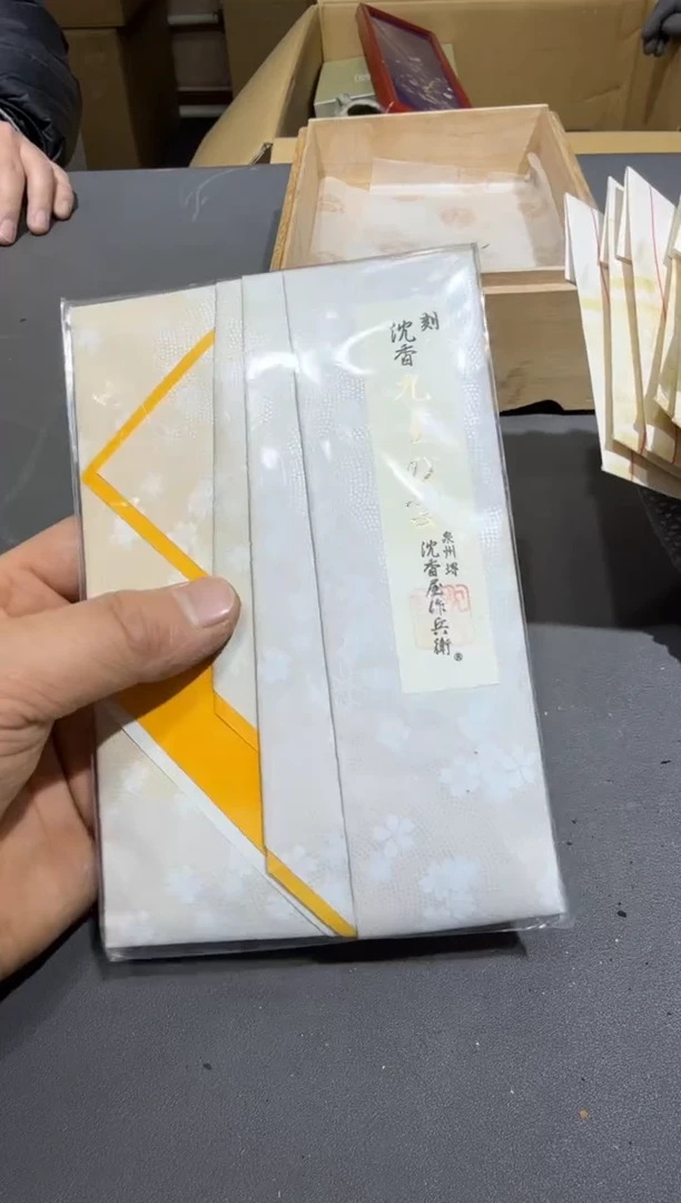【闪购商品】杯孤品收藏2号店中古品