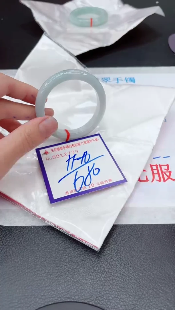 【闪购商品】翡翠手镯未镶嵌11111111111111