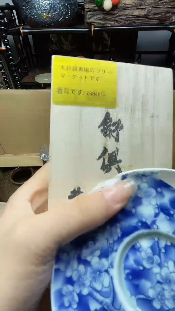 瓷片瓷器瓷器瓷器瓷器