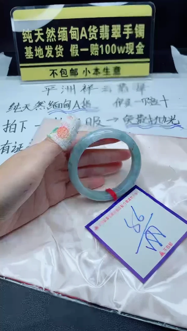 未镶嵌定制翡翠我