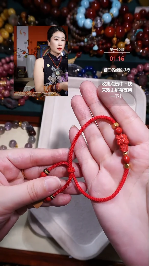 天然辰砂陈*【存】