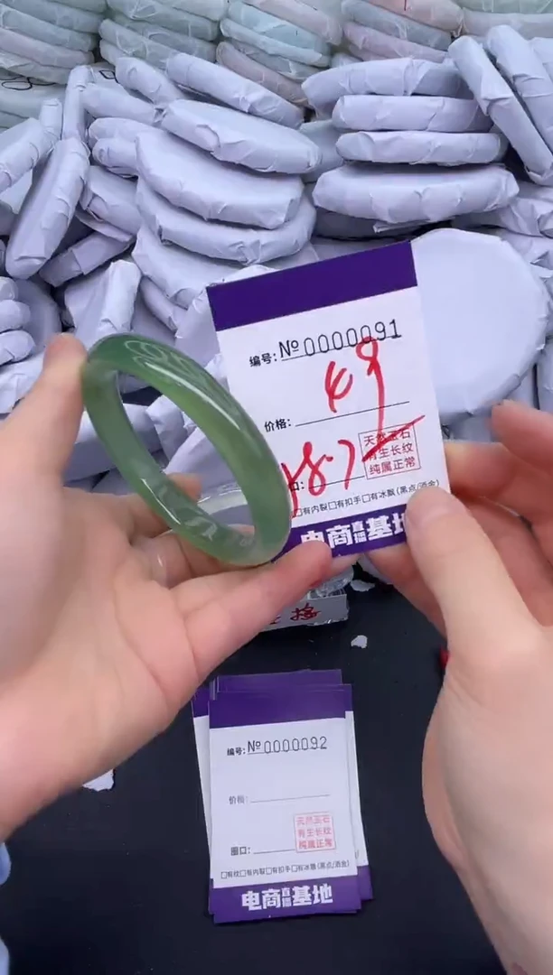 玛瑙/玉髓手镯未镶嵌91