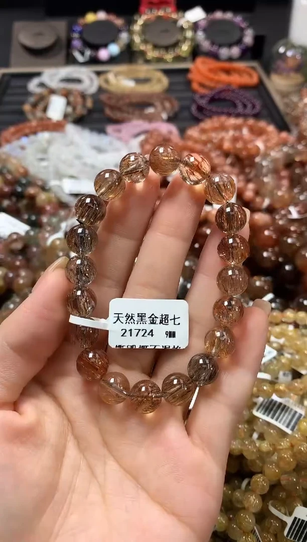 未镶嵌手链水晶9*