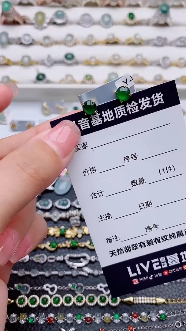 银S925镶嵌翡翠耳饰?****?..............
