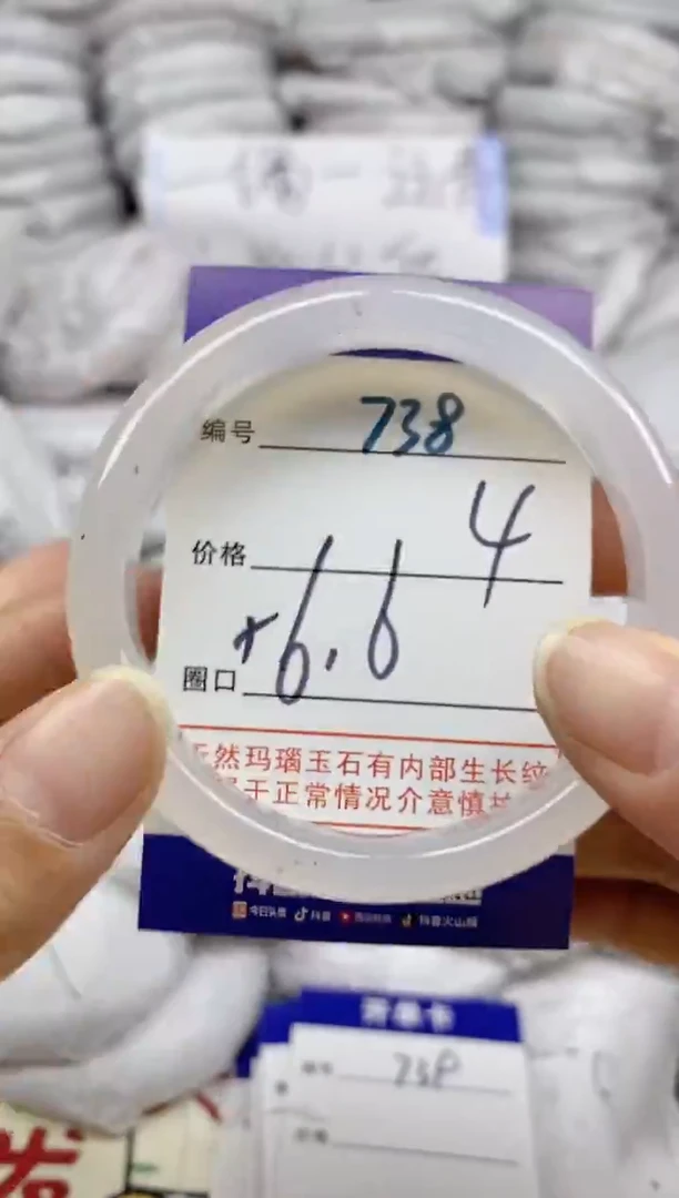 手镯玛瑙/玉髓未镶嵌738