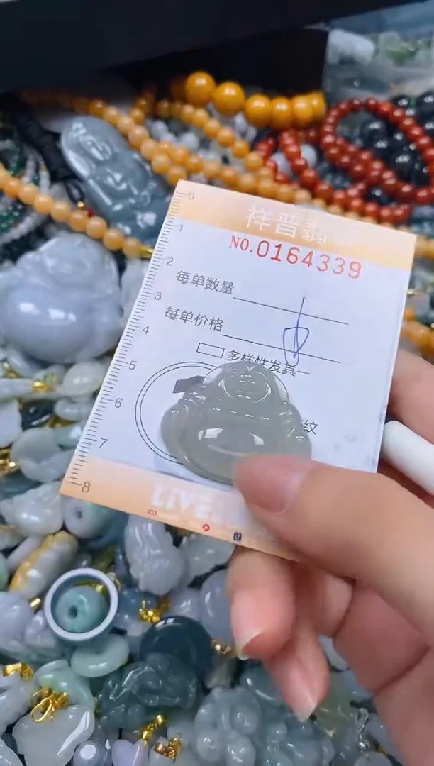 翡翠未镶嵌颈饰闪购0164339多样性发其一