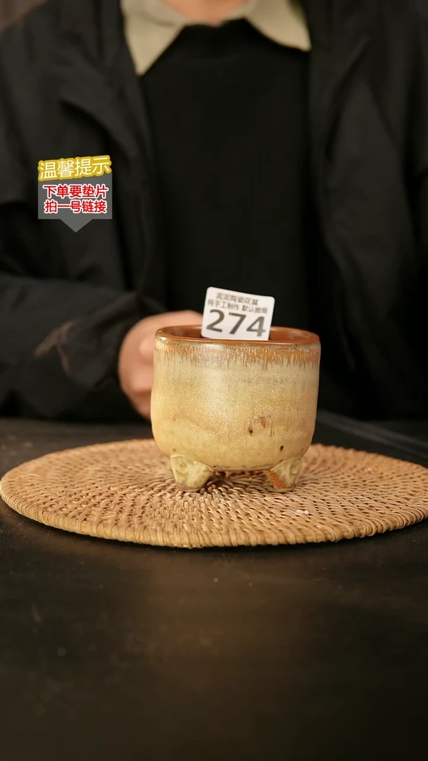 瓷片274量拍！内口径约 7 外高约8
