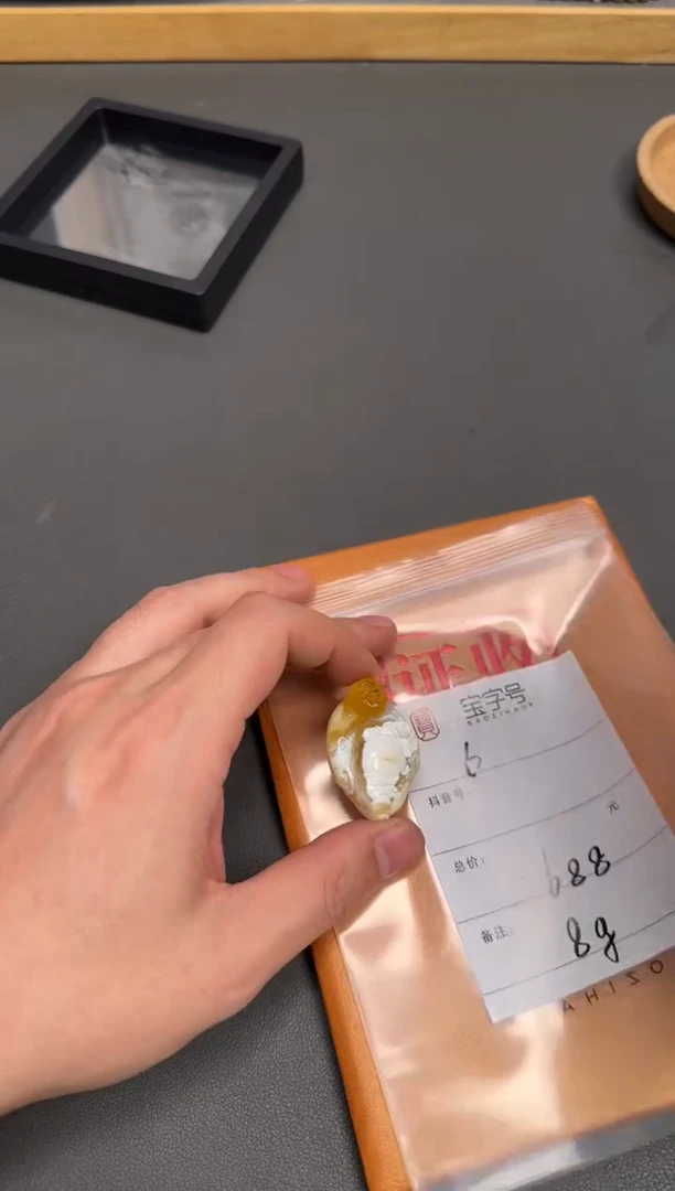 琥珀未镶嵌珠宝奇石七*307230723072