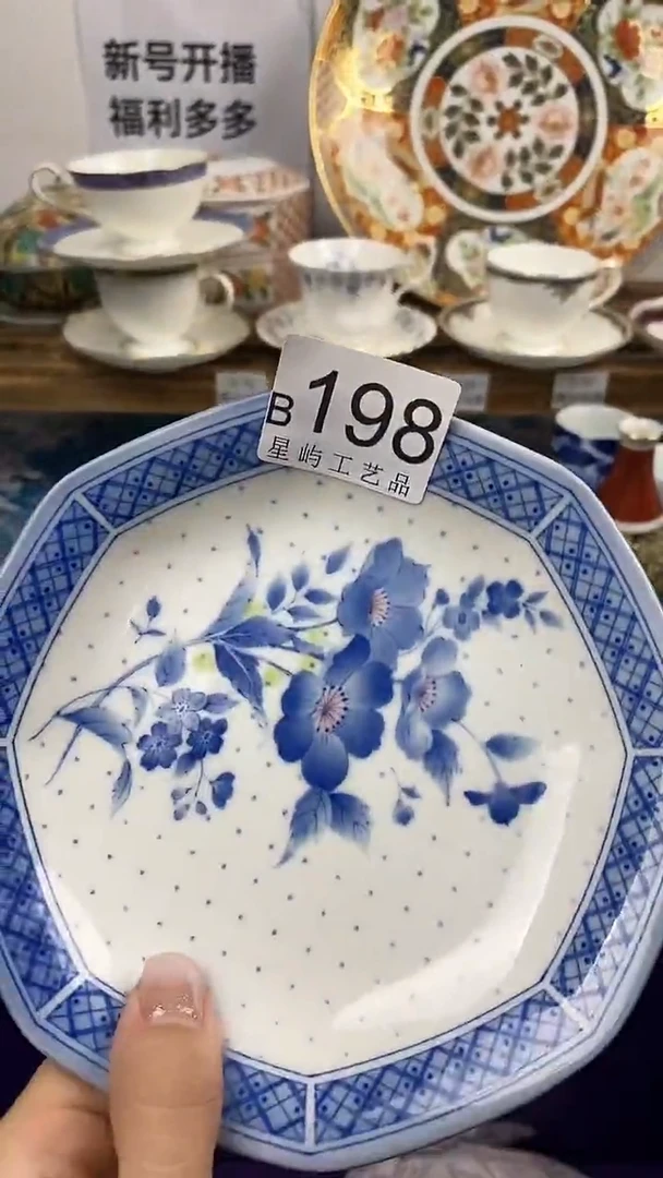 瓷片雨***?闪购专用链接