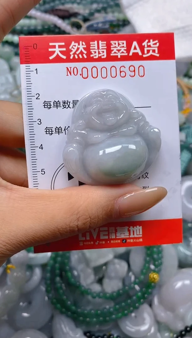 颈饰未镶嵌翡翠闪购0000690